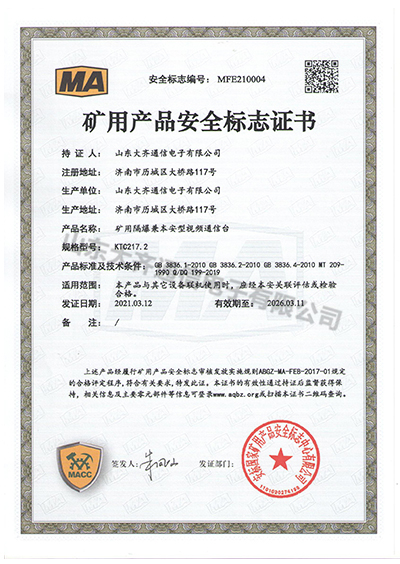 KTC217.3